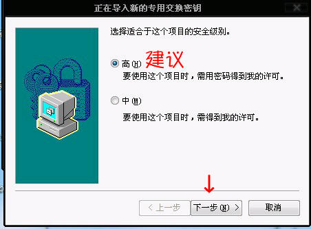 农业银行网银使用图06