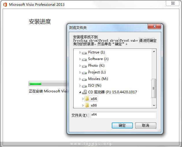 install visio 2007 2007visio安装方法 排行榜大全 install visio 2007 2007visio安装方法 排行榜大全