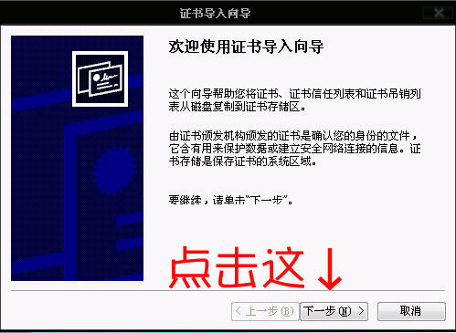 农业银行网银使用图01 农业银行网银使用图01