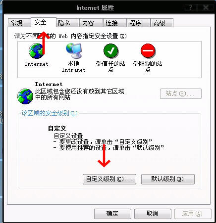 农业银行网银使用图08 农业银行网银使用图08