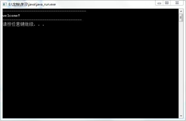 直接拖放运行java class 直接拖放运行java class