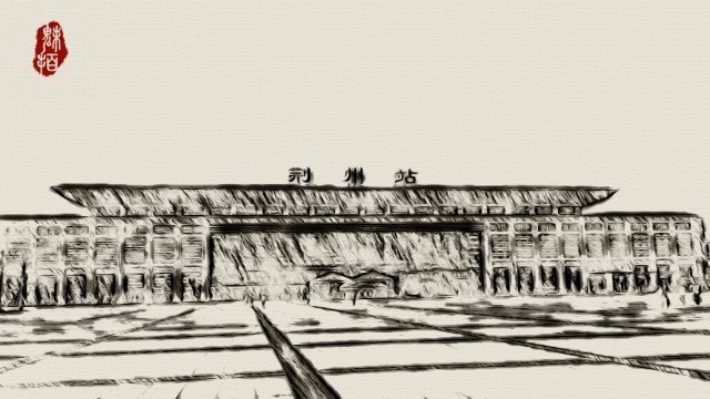 The railway station