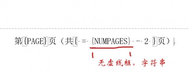 错误的域代码